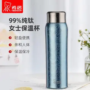希诺总代理 钛杯保温杯玻璃杯保温壶塑料杯批发团购定制LOGO