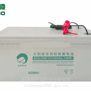 �����������۾���12V200AH̫���ܽ�������6CNJ200