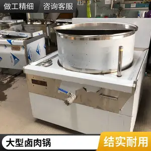 ��ɽ30KW���ţ����� �����±��� ѧУʳ������¯ ����¯