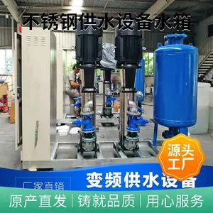 渭南ro反渗透水处理设备 2次供水设备设施
