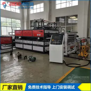 PVC+ASA�Ĳ㸲Ĥ��֬�������� 1050mm�����������豸