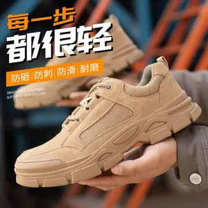 昊川劳保鞋 劳保鞋厂 钢包头劳保鞋 防砸防刺 绝缘6KV 电工鞋