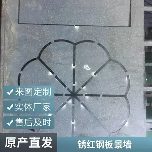 锈板厂家Q235NH Q355NH 耐候板 耐腐蚀 做锈红锈板 幕墙景观雕塑