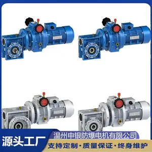 MB-RV、RT蜗轮蜗杆减速机变速调速电机 手轮调速 调速范围广