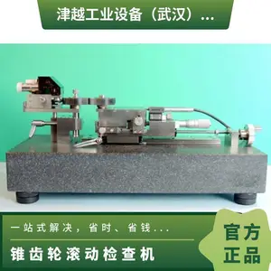 日本itm齿轮啮合检查机检验机测试机试验机DF-10系列【双齿面】