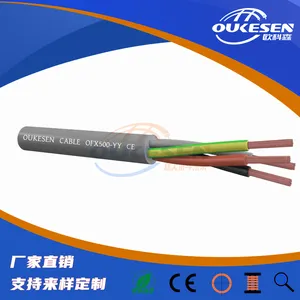 柔性耐油控制电缆CC 600,欧标耐温耐磨软电缆CC 600 T