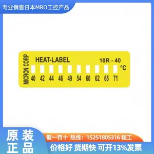 �ձ�Heatlabel?10R�¶Ȳ�����ֽ10R-40 10R-49 10R-77 10R-104