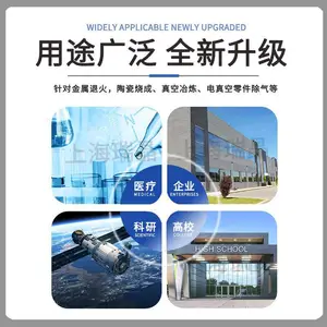 瑞晶机械真空烧结炉 可用于提高材料的致密性、耐磨性等表面特性
