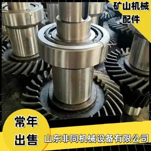 JS40减速机三轴总成 40T刮板输送机配件 矿用轴圆弧伞齿轮