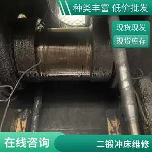 沃锻锻压机床 闭式单点冲床维修 机身稳定轻便灵活 欢迎来电