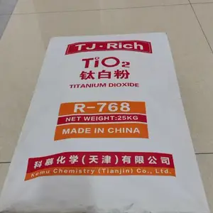 湖南R2277金红石型钛白粉售后服务 真诚推荐 科慕化学供应