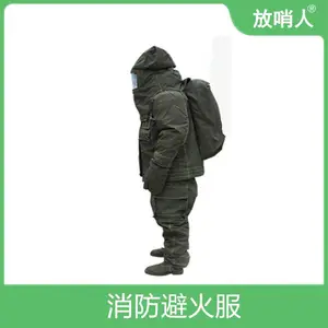 FSR0221�����ҷ���ʽ�ܻ�� �������ʸ��·�����ȼ��