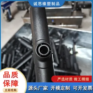 打气筒把手开模注塑定制加工 塑胶件模具设计制造厂家 诚思供应