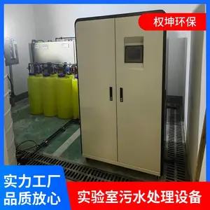 洗砂污水处理设备厂家 浓缩脱水压滤一体机 脱水*** 权坤