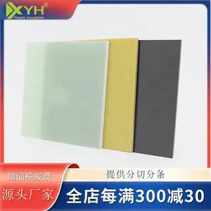 耐磨水绿色玻纤板FR4 环氧树脂板G10 玻璃纤维板层压布板加工定制