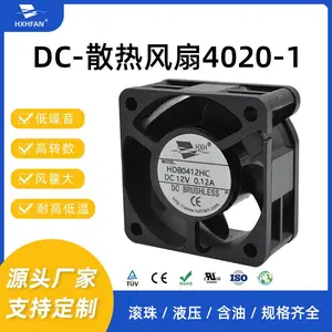 ����ֱ��HXHFAN UPSר��4020Һ***��24V 6200ת 24.8DBA