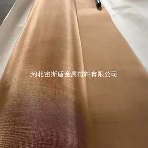 ����ͭ��300Ŀ 0.03mm˿�� ��ͭ�� �����豸ɢ��������