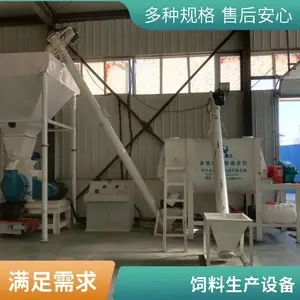 永兴牌畜禽饲料颗粒机 鸡鸭猪饲料加工 时产 1-3 吨支持定制