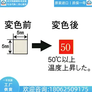�¶Ȳ���ֽ�ձ�NIGK���ͼ���NO.85 NO.90 NO.95ȫ�²���ֽ***00