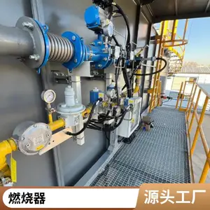 岱鼎燃烧 反射炉 加热炉 速闪炉天然气燃烧器燃烧机源头厂家
