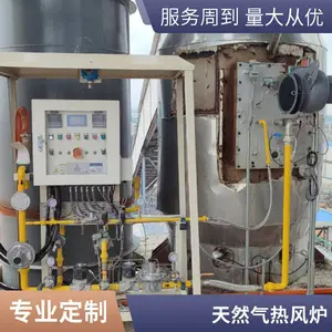不锈钢线性天然气直燃热风炉烘箱可定制源头厂家岱鼎燃烧