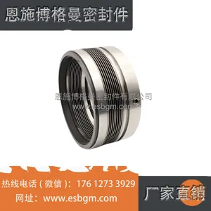 HJ92,HJ977GN博格曼机械密封凯泉泵用密封南方泵各种清水污水