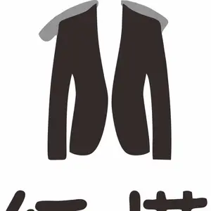 济南木幂森商贸有限公司