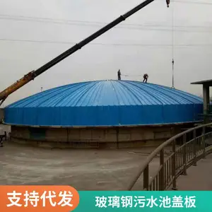 ��ˮ�ع��β����ָǰ� ��ˮ���ܷ⼯���� �͸�ʴ����ǰ� ����ֱ��