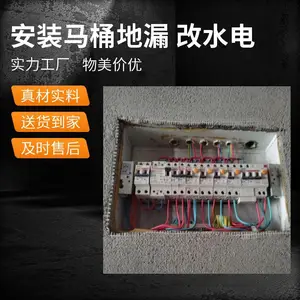 ̫ ԭ�е繤����ά�޵�·©����բ ά�޲������ƾߡ����ظ���