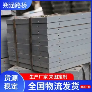 朔涵 桥梁支座预埋件 梁底预埋板 配套楔形调平钢板 朔涵生产定制