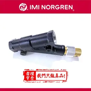 M/840Norgren诺冠重型流量调节阀, 线内单向阀
