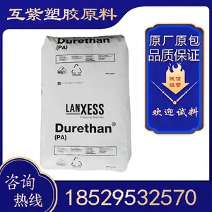 热稳定PA6德国朗盛 BKV50H2.0EF 玻纤增强50%尼龙6原料颗粒