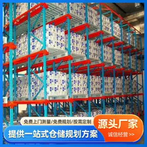 冷库堆垛架 选材优质 防腐耐用 河 南万隆智能装备