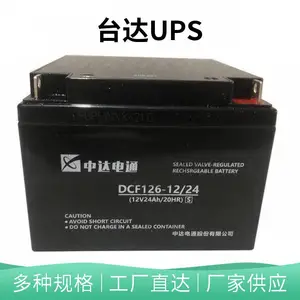 ̨��UPS��ԴEH-15K����ϵ�Դ����̨������Ǧ�ὺ��