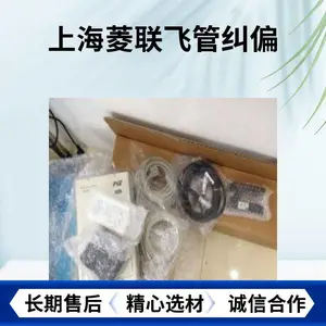 EPC对边器PK-C05-5MS控制器过程运行管控根据型号来