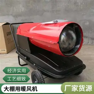 ��̫ ������ֳ��ů�豸 5GS������ˮ�͹�ҵů��� ��п�����