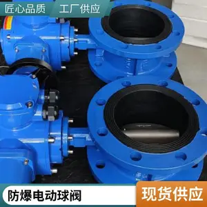 ��������ֵ綯������Q941FԶ�̿��ص��������͸�ʴ�����жϷ�