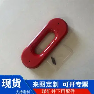 34*126立式接链环 SGZ800运输机配件 54合金钢矿用立环