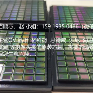 ����ʶ���豸��SC850SL-CSMNN00˼����ԭװCMOSͼ�񴫸���