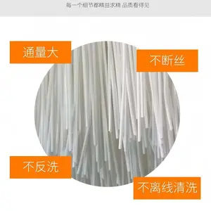 养殖废水回用MBR 滤膜源头厂家 | 海森滤膜 耐高污泥浓度 不易堵塞