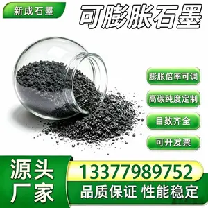 源头厂家阻燃密封条可膨胀石墨 橡胶制品防火填充料支持特殊定制