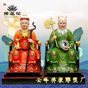 盘古爷盘古奶奶神像 开天辟地创世之神老祖母神像盘古之妻太元圣母
