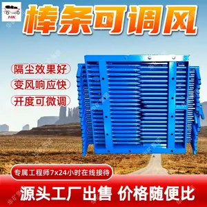 棒条式闸门 棒条同步转动棒条式闸门 叶片间隙可调棒条式闸门