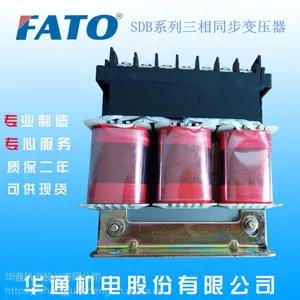 湖南岳阳华通厂家直销SDB-50VA同步变压器（380V/17V+12V)