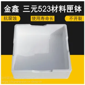 湖南钴酸锂匣钵定做 耐腐蚀次数达25次