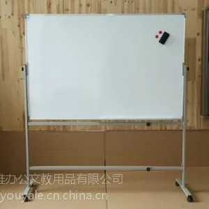 优雅乐厂家直销 方管可伸缩支架 移动支架白板
