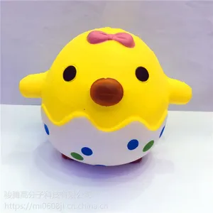 厂家供应慢回弹玩具 高回弹玩具 PU成人减压球