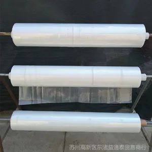 供应恒宇牌聚乙烯塑料薄膜包装膜