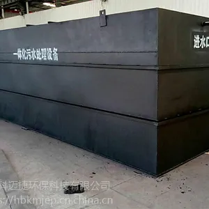 һ�廯������ˮ�����豸��������ˮ����װ�ã�С����ˮ�����豸��Ӧ��