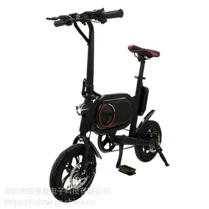 爱路卡登厂家直销小型折叠电动助力脚踏车 智能电动代步自行车